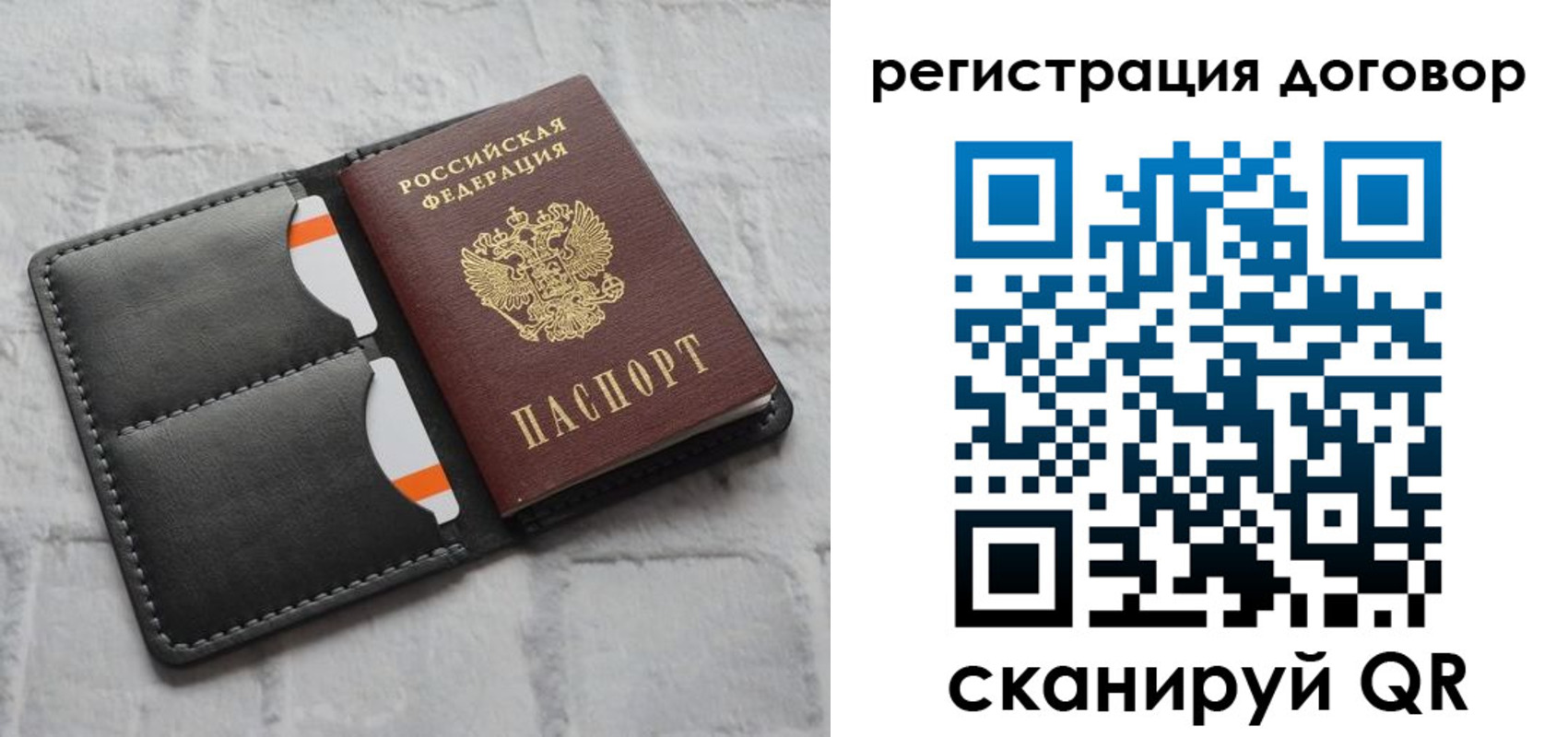 временная прописка в Ликино-Дулёво