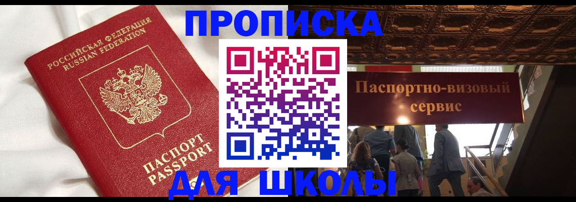 прописка в квартире в Ликино-Дулёво